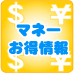 評価ランキングのアイコン
