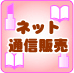 評価ランキングのアイコン