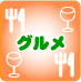評価ランキングのアイコン