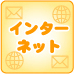 評価ランキングのアイコン