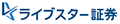 ライブスターFX