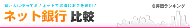比較